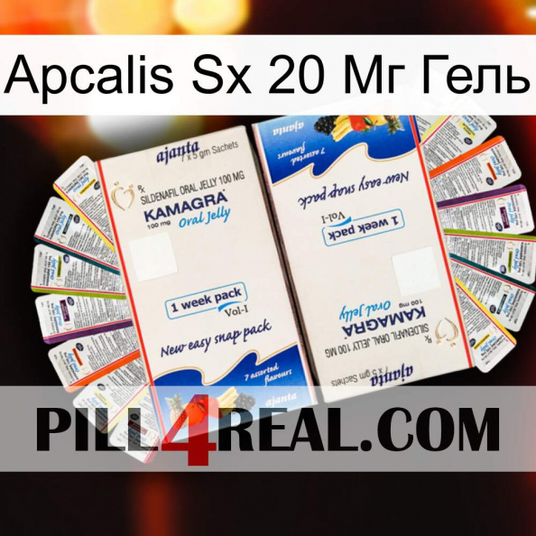 Apcalis Sx 20 Мг Гель kamagra1.jpg